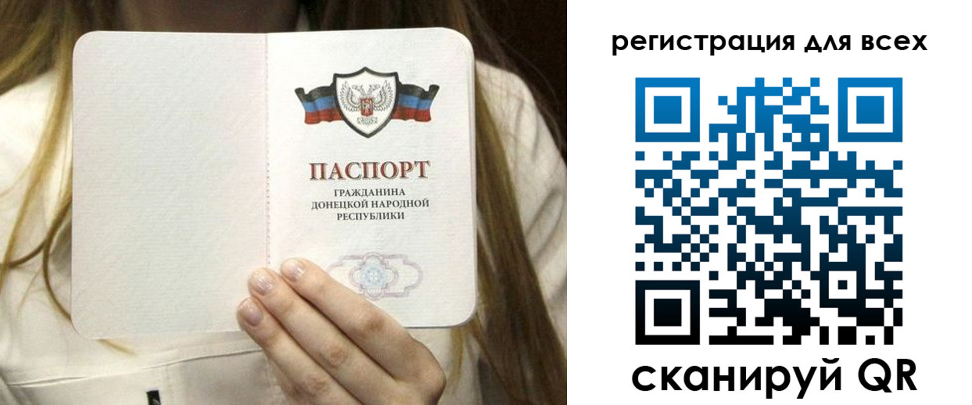 прописка паспорт в Татарстане